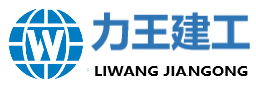 安徽鐵路公路路基_安徽市政建設(shè)_安徽建設(shè)公司_安徽力王建工有限公司_【官網(wǎng)】